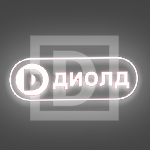 Купить триммер ДИОЛД в Минске